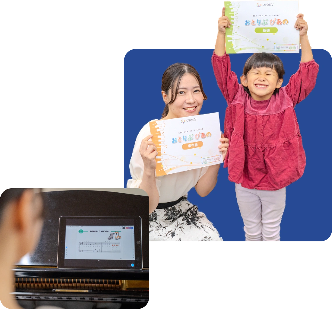 オリジナルの教材とシステムで楽しく学ぶ